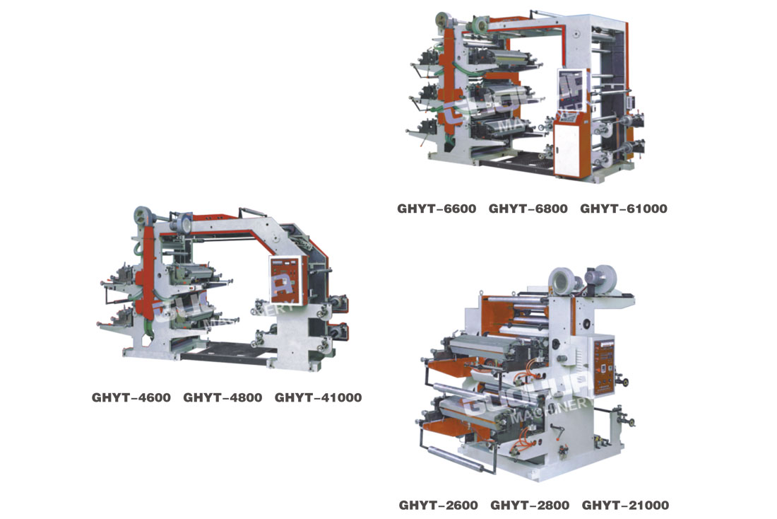 GHYT-500-61000柔性凸版印刷机